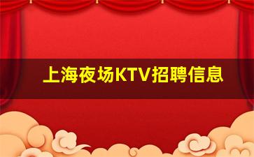 咸宁酒吧招聘