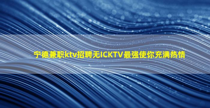 鸡西酒吧招聘
