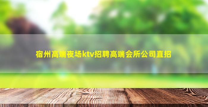 长治酒吧招聘